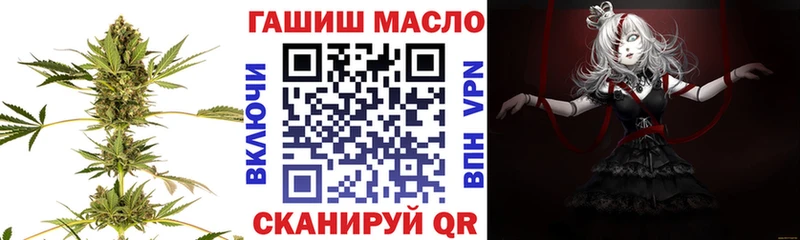 ТГК вейп  KRAKEN ССЫЛКА  Бийск 