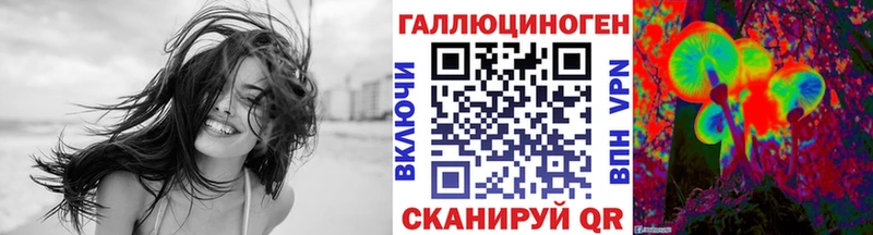 Псилоцибиновые грибы ЛСД  Бийск 