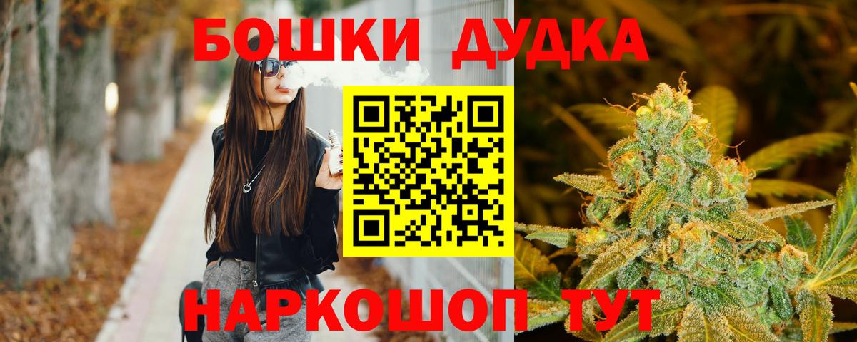 Конопля индика Бийск